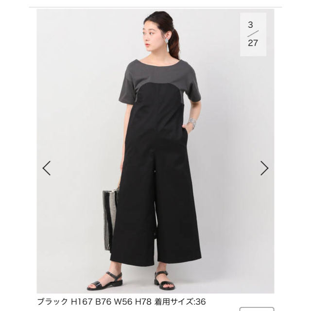 JOURNAL STANDARD(ジャーナルスタンダード)の【店頭完売:美品】JOURNAL STANDARD オールインワン レディースのパンツ(オールインワン)の商品写真