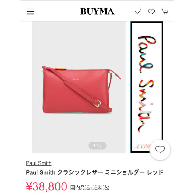 Paul Smith(ポールスミス)のことりちゃん様専用 レディースのバッグ(ショルダーバッグ)の商品写真