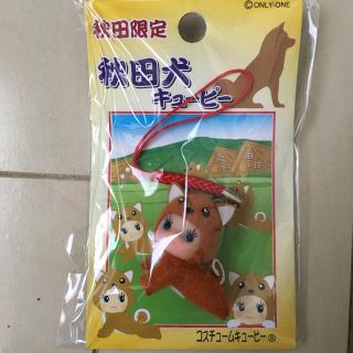 キユーピー(キユーピー)のキューピー ご当地 秋田 秋田県 ストラップ(ストラップ)