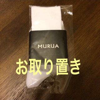 ムルーア(MURUA)のMURUA シアーソックス(ソックス)