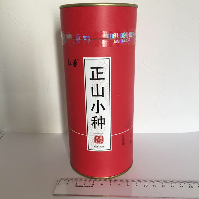 中国茶 正山小种 125g 食品/飲料/酒の飲料(茶)の商品写真