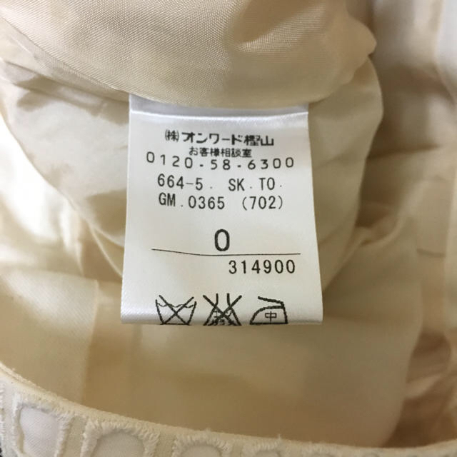 TOCCA(トッカ)ののん様専用ページ レディースのスカート(ひざ丈スカート)の商品写真