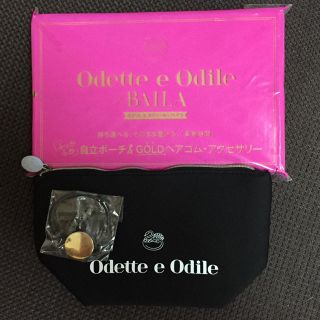 オデットエオディール(Odette e Odile)のbaila バイラ odette e odile  ポーチ & ヘアゴム セット(ポーチ)