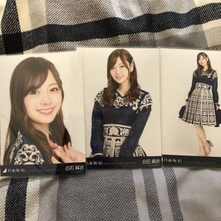 ノギザカフォーティーシックス(乃木坂46)の乃木坂 白石麻衣 生写真(アイドルグッズ)