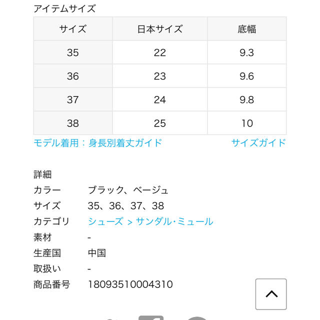 DEUXIEME CLASSE(ドゥーズィエムクラス)の新品未使用★suicoke スエードサンダル35 レディースの靴/シューズ(サンダル)の商品写真