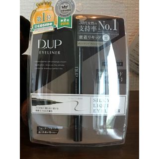 D.UP EYELINER ブラウンブラック♬(アイライナー)