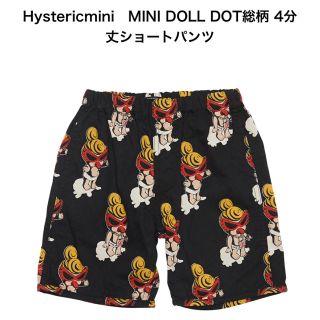 ヒステリックミニ(HYSTERIC MINI)のヒステリックミニ ドールミニ ショートパンツ(パンツ/スパッツ)