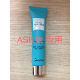 ゲラン(GUERLAIN)のゲラン ポアミ二マイザー(化粧下地)