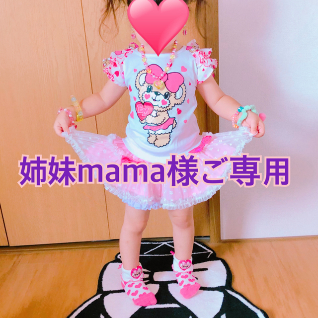 EARTHMAGIC(アースマジック)のギンガム♡ アースマジック キッズ/ベビー/マタニティのキッズ服女の子用(90cm~)(Tシャツ/カットソー)の商品写真