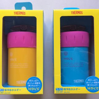 サーモス(THERMOS)のサーモスTHERMOS保冷缶ホルダー350ml2個セット(容器)