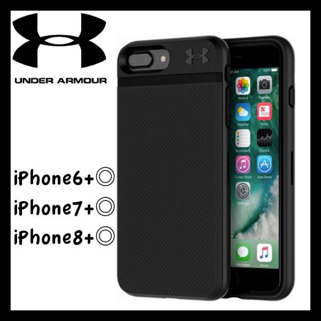 UNDER ARMOUR(アンダーアーマー)の日本未入荷★UA アンダーアーマー iPhone 7+/ 8+ スマホ ケース スマホ/家電/カメラのスマホアクセサリー(iPhoneケース)の商品写真