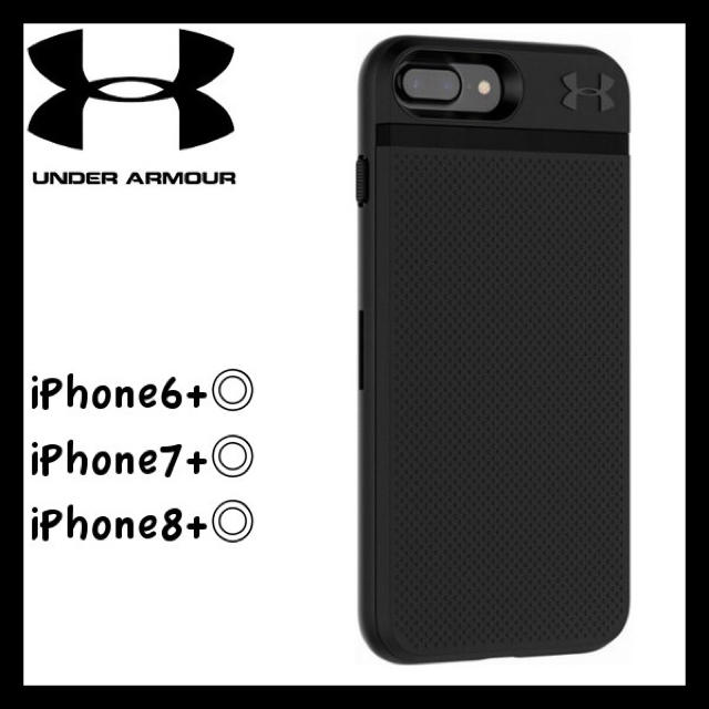 UNDER ARMOUR(アンダーアーマー)の日本未入荷★UA アンダーアーマー iPhone 7+/ 8+ スマホ ケース スマホ/家電/カメラのスマホアクセサリー(iPhoneケース)の商品写真