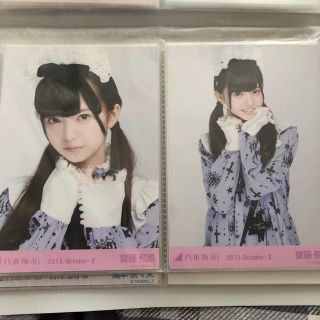 ノギザカフォーティーシックス(乃木坂46)の乃木坂 齋藤飛鳥 生写真(アイドルグッズ)