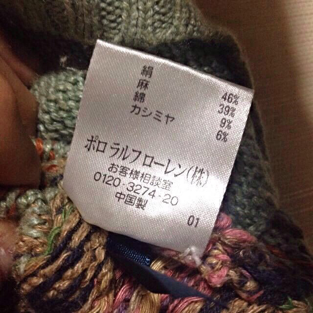 ラルフローレン フェアアイルロングカーディガン M