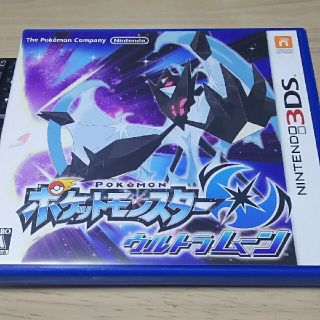 ニンテンドー3DS(ニンテンドー3DS)のポケットモンスターウルトラムーン(家庭用ゲームソフト)