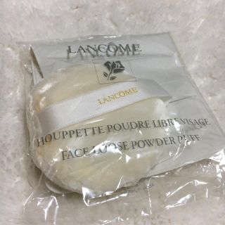 ランコム(LANCOME)のランコム パフ(その他)