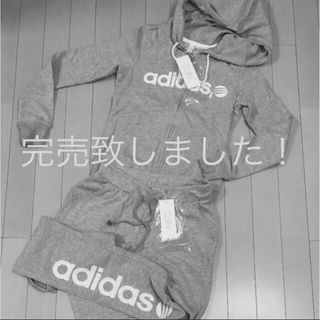 アディダス(adidas)の完売いたしました！ありがとうござます(ジャージ)