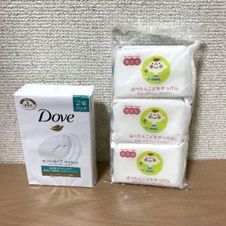 ユニリーバ(Unilever)の★こうちゃん☆様専用★【無添加固形石鹸セット】Dove／ほぺたん(日用品/生活雑貨)