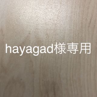 フィリップス(PHILIPS)のhayagad様専用(歯ブラシ/デンタルフロス)