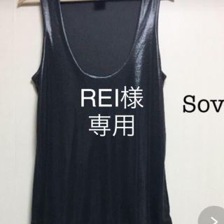 ソブ(Sov.)の2点おまとめ sov. タンクトップ AULA AILA カットソー(Tシャツ(半袖/袖なし))