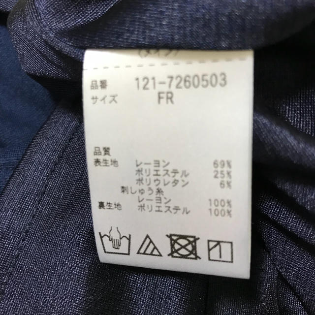 PROPORTION BODY DRESSING(プロポーションボディドレッシング)のProportion body dressing 7分丈カットソー レディースのトップス(カットソー(長袖/七分))の商品写真