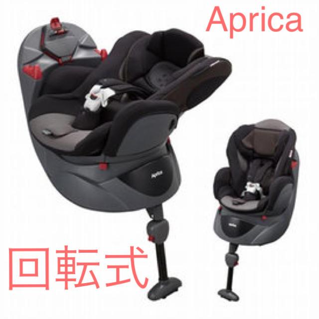 品質一番の ディアターン  アップリカ  チャイルドシート  新生児対応  回転式 自動車用チャイルドシート本体
