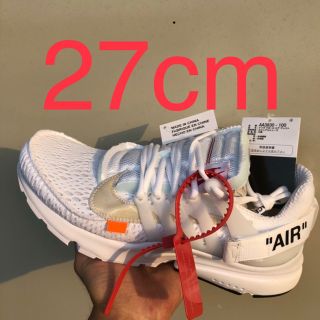 新品 ナイキ オフホワイト エアプレスト nike off white 27cm