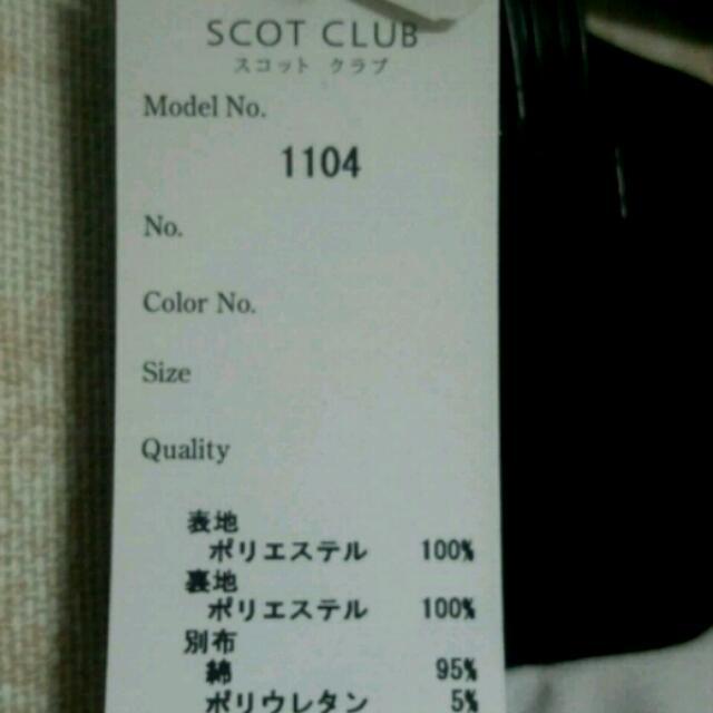 SCOT CLUB(スコットクラブ)の新品♡ＳＣＯＴ ＣＬＵＢフリルスカート レディースのスカート(ミニスカート)の商品写真