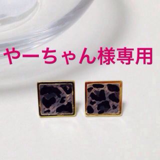 イニシャル☆ヒョウ柄ピアス(ピアス)