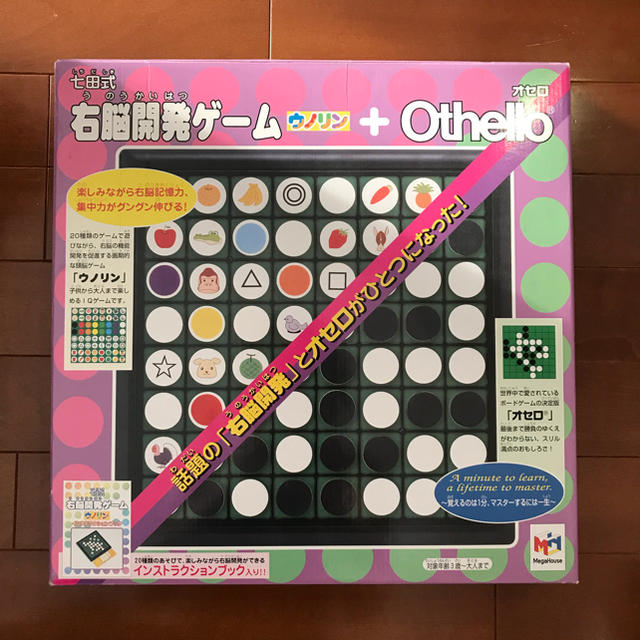 美品◡̈⋆七田式 右脳開発ゲームウノリン➕オセロ キッズ/ベビー/マタニティのおもちゃ(知育玩具)の商品写真