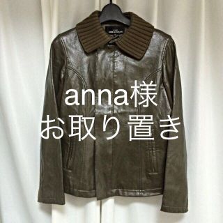 コムデギャルソン(COMME des GARCONS)のコムデギャルソン 切替レザージャケット(ライダースジャケット)