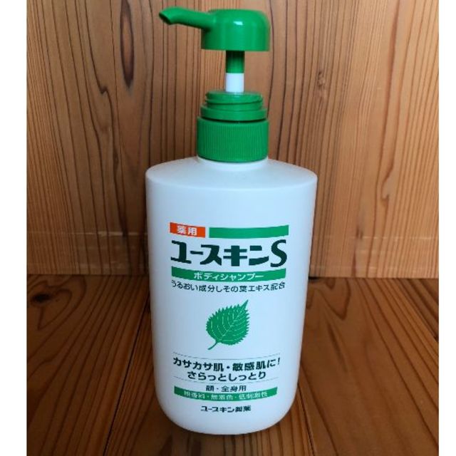 Yuskin ユースキンs ボディシャンプーの通販 By Peach Cocoa S Shop ユースキンならラクマ Yuskin ユースキンs ボディシャンプーの通販 By Peach Cocoa S Shop ユースキンならラクマ