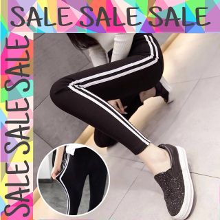 【限定5着限り♡589円】早い者勝ち！レディース　サイドラインレギンス(レギンス/スパッツ)