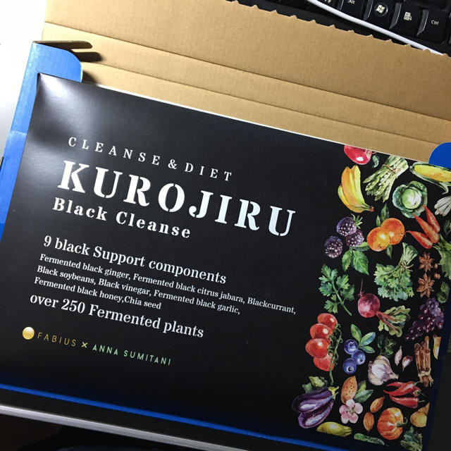 黒汁 KUROJIRU