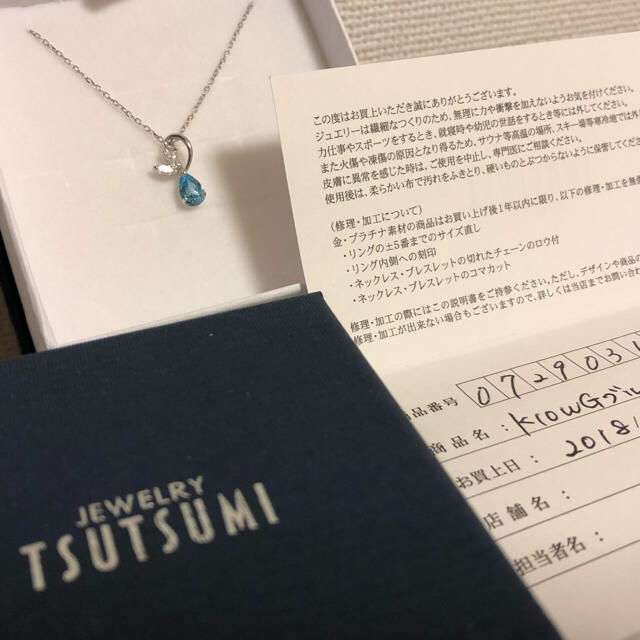 JEWELRY TSUTSUMI - K10WGブルートパーズプチネックレスの通販 by まる ...