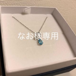 ジュエリーツツミ(JEWELRY TSUTSUMI)のK10WGブルートパーズプチネックレス(ネックレス)