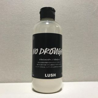 ラッシュ(LUSH)のLUSH【ドライシャンプー】ドライミー！(シャンプー)