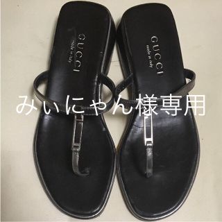 グッチ(Gucci)のGUCCI トングサンダル(サンダル)