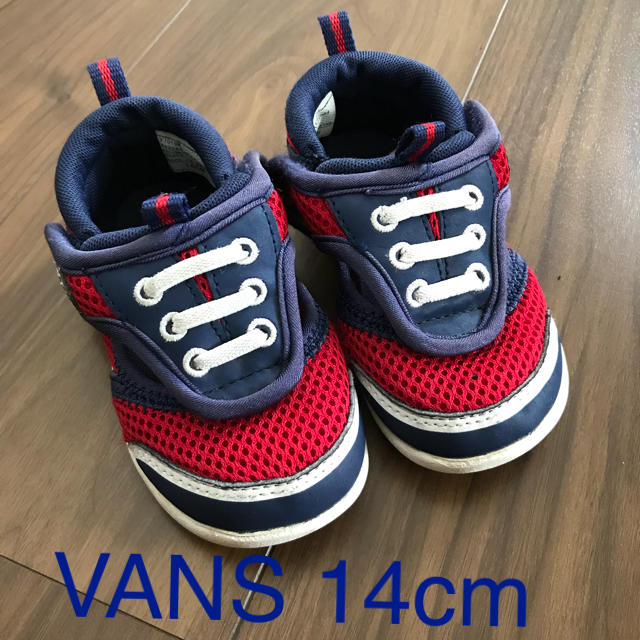VANS(ヴァンズ)のVANS  キッズシューズ  14cm キッズ/ベビー/マタニティのベビー靴/シューズ(~14cm)(スニーカー)の商品写真