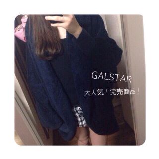 ギャルスター(GALSTAR)のGALSTAR ♡ モモンガボアコート(毛皮/ファーコート)