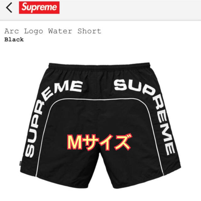 supreme 水着 黒 Mサイズ