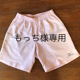 ミズノ(MIZUNO)のミズノゲームパンツ薄ピンク Ｓサイズ(ウェア)