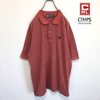 チャップス(CHAPS)の【大人気】CHAPS チャップス　ラルフローレン　ポロシャツ(ポロシャツ)