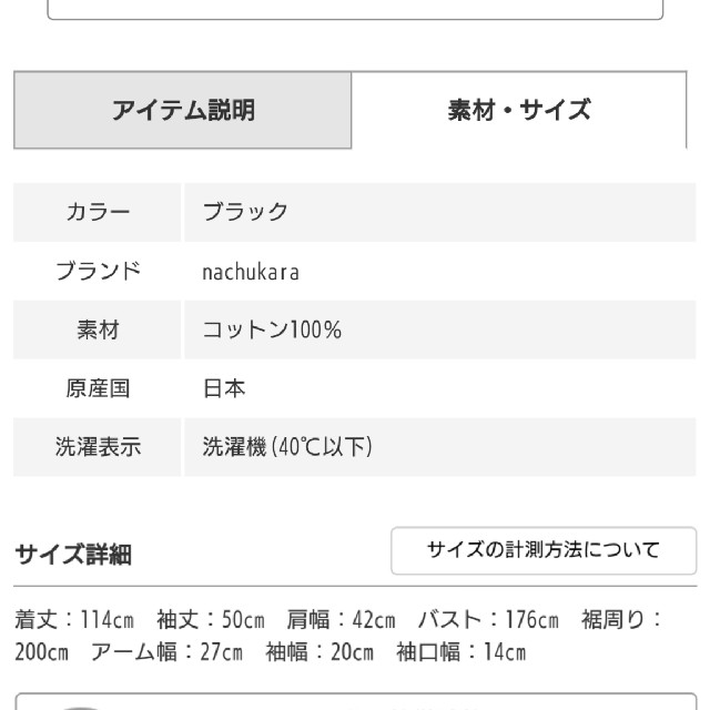 未使用タグ付き nachukara コットンタイプライターワンピース 6yjjc5XWVg - lnu.edu.ph