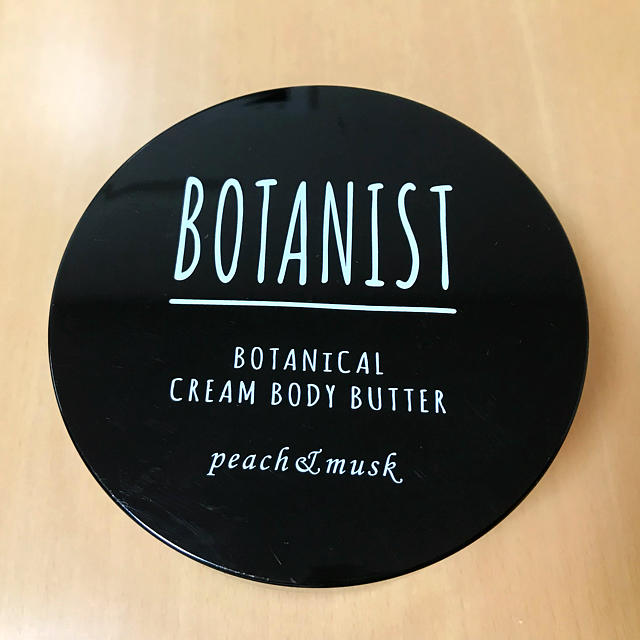 BOTANIST(ボタニスト)の【一度使用】ボタニスト ボディクリーム コスメ/美容のボディケア(ボディローション/ミルク)の商品写真