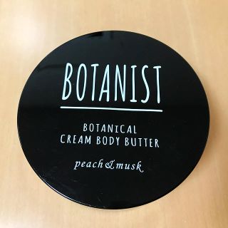 ボタニスト(BOTANIST)の【一度使用】ボタニスト ボディクリーム(ボディローション/ミルク)