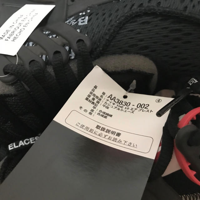 OFF-WHITE(オフホワイト)のOFF WHITE NIKE AIR PRESTO 26cm BLACK メンズの靴/シューズ(スニーカー)の商品写真