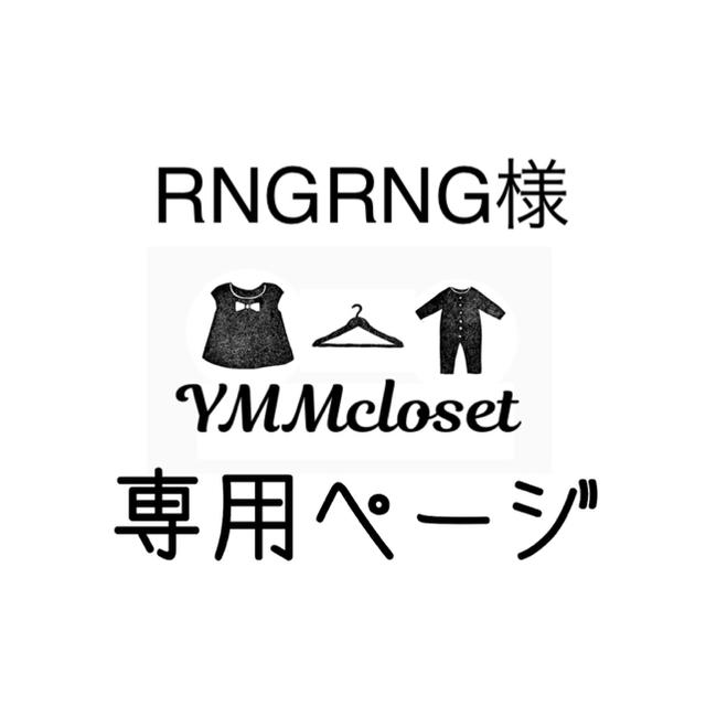 【RNGRNG様専用】シームレスショーツ3枚セット★ レディースの下着/アンダーウェア(ショーツ)の商品写真
