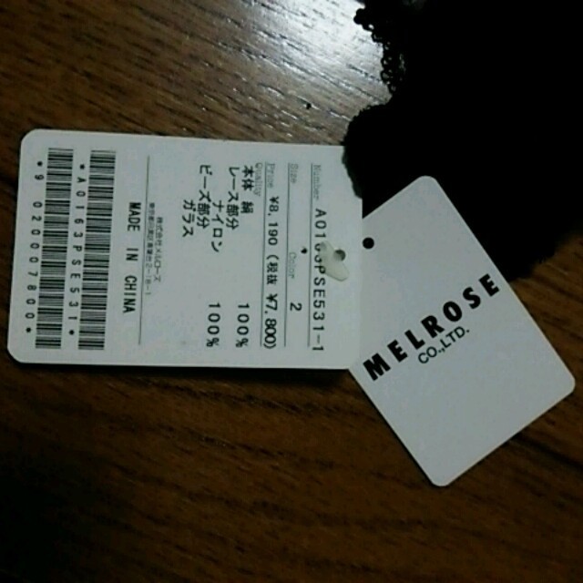 MELROSE(メルローズ)のお値下げ☆メルローズ♪ケープ、ショール系 レディースのファッション小物(マフラー/ショール)の商品写真