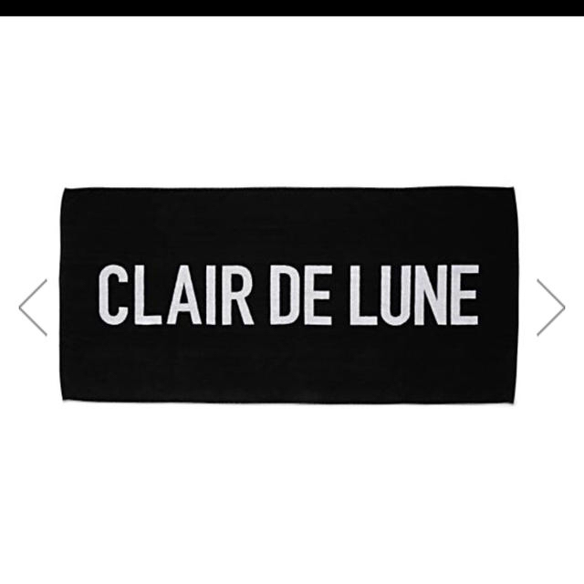 ♡JSB LOVE♡様専用CLAIR DE LUNE Big Towel エンタメ/ホビーのタレントグッズ(ミュージシャン)の商品写真